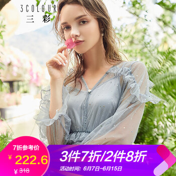 三彩 純色 木耳邊 連衣裙
