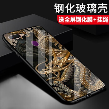 加迪西（JIADIXI） oppo a7x 手機(jī)殼/保護(hù)套