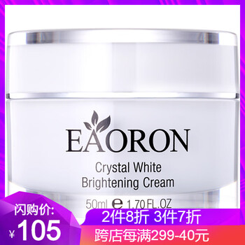 eaoron,eaoron,護(hù)膚,怎么樣