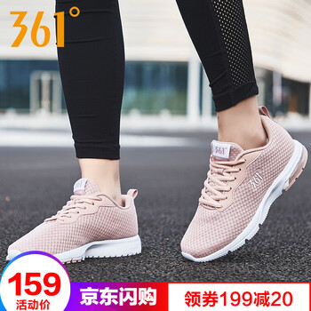 361度跑步鞋粉玫紅/361度白 44