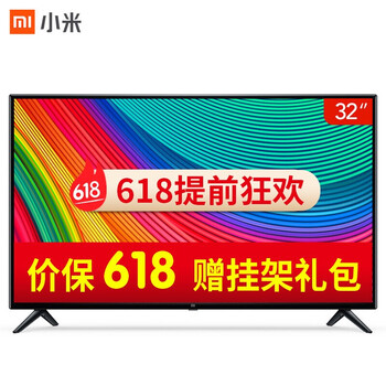 小電視wifi