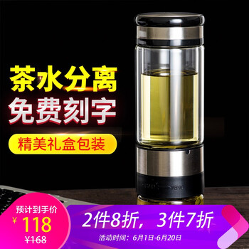 樽雅玻璃杯401-500ml