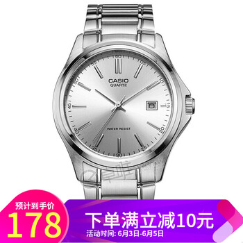 卡西歐MTP-1183A-7A