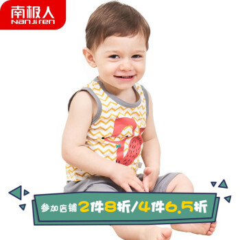 儿童男半袖套装 儿童男半袖套装
