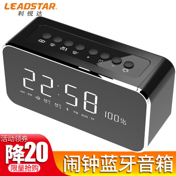 利視達(dá)（Leadstar） MX-22 音箱/音響 深空黑