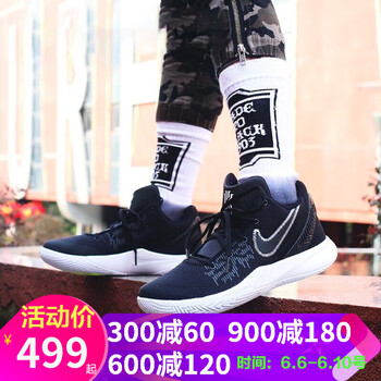 nike限量