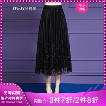 femly,femly,樣式,新款,元素,法曼麗,趨勢,法曼麗,長裙,流行,新款,長裙