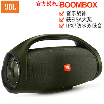 電腦音響jbl