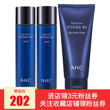 春夏補水精華