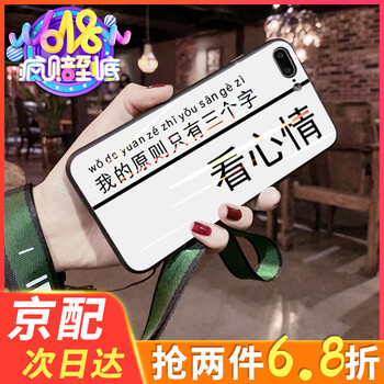 蘋果手機(jī)個(gè)性文字