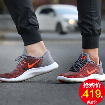耐克（NIKE）跑步鞋AA7397-006 FLEX/緩震耐磨 
