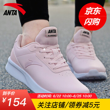 安踏（ANTA）跑步鞋皮面粉色-8 36，37.5，38.5，38，39，40，36.5，35.5