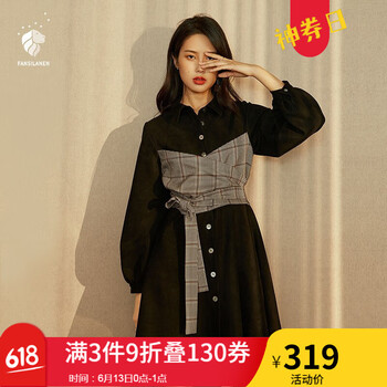 FANSILANEN 純色 拼接，腰帶，格子，撞色，紐扣，拼色，綁帶，飄帶 連衣裙