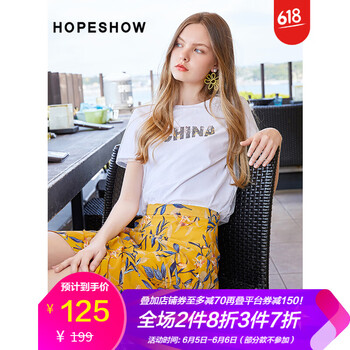 時(shí)尚條紋連衣裙，勢(shì)不可擋