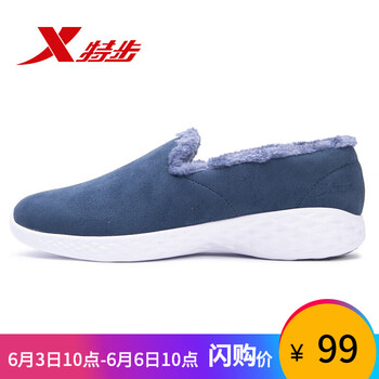 男棉鞋特步加絨