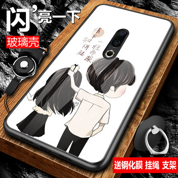 思譽(yù)（SEELYUEL） 魅族16th 手機(jī)殼/保護(hù)套