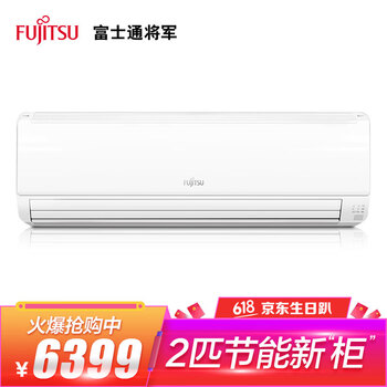 一級直流變頻空調