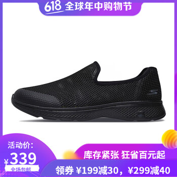 斯凱奇（SKECHERS）男士全黑色/BBK 39.5