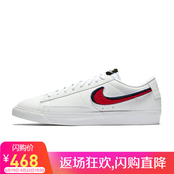 NIKE板鞋AV6964-100=K 