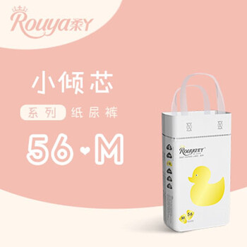 親膚透氣紙尿褲，呵護家人健康