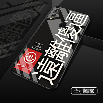手機(jī)保護(hù)網(wǎng)
