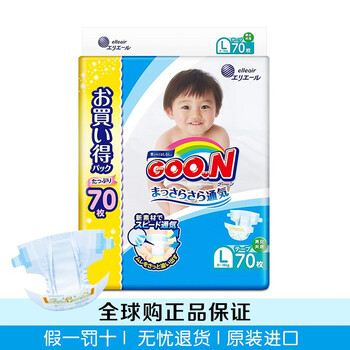 大王紙尿褲68