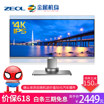 4k濾藍光