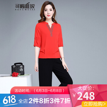 高腰修身哈倫褲，穿出你的美