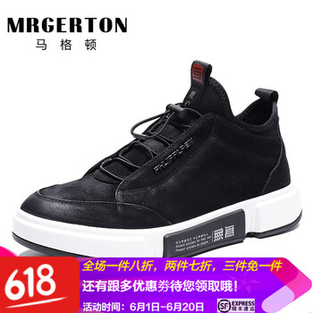 馬格頓（MRGERTON）男士黑色磨砂 36