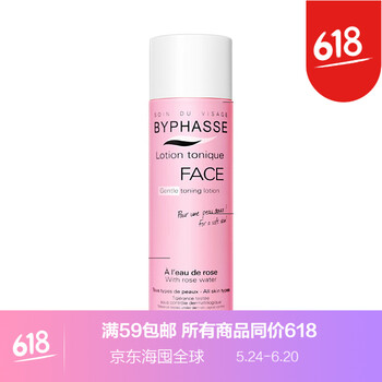 西班牙玫瑰爽膚水