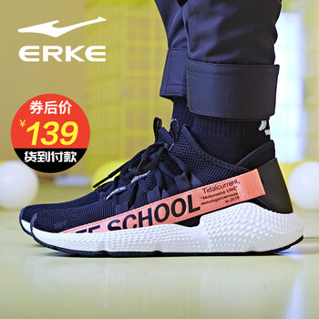 鴻星爾克（ERKE）跑步鞋正黑/淺橙-女款 
