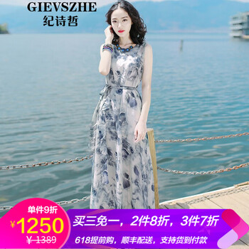 紀詩哲（GIEVSZHE）  綁帶 連衣裙