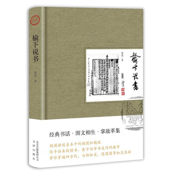 書評