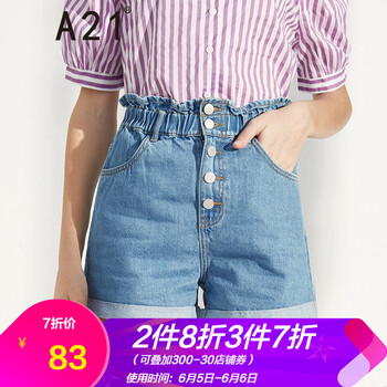 牛仔靴褲短褲女