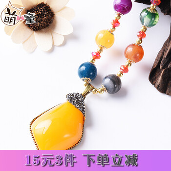菱形女裝毛衣