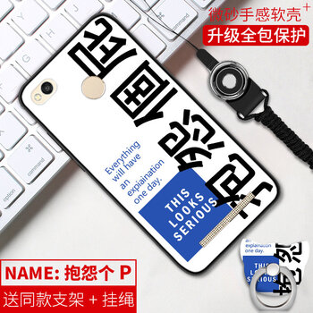 小米Note3促銷