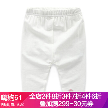 女童,怎么樣,女童,白色,白色
