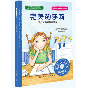 書摘