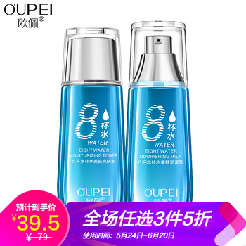 八杯,八杯,套裝,正品,正品,套裝,怎么樣