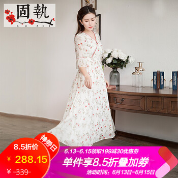 固執(zhí)（OBSTINATE） 碎花 撞色，印花 連衣裙