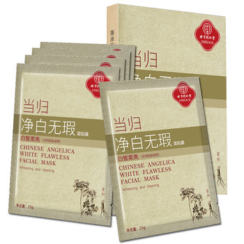 同仁堂（TRT）面膜補(bǔ)水保濕，提拉緊致，舒緩修復(fù)