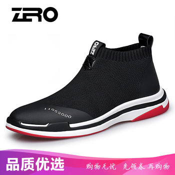 零度尚品男士黑色加絨 42
