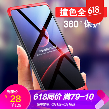 小米手機(jī)情侶硬殼