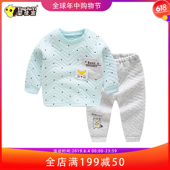波點(diǎn)棉衣童裝