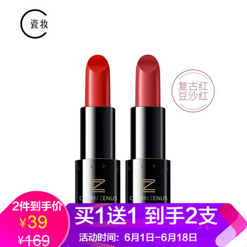 變色唇釉