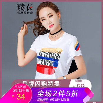 時尚百搭長袖寬松，打造個性女神