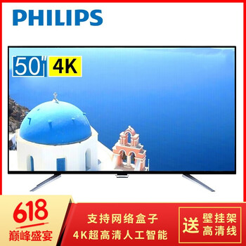 合肥液晶電視