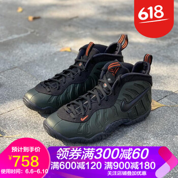 nike綠色男跑鞋