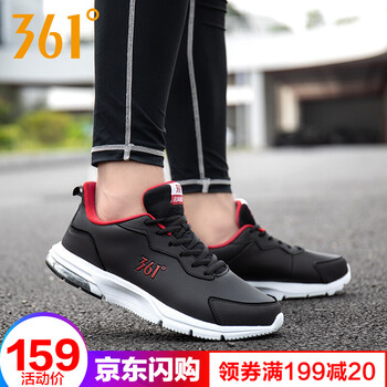 361°跑步鞋烏黑色/體育紅 革面款 39