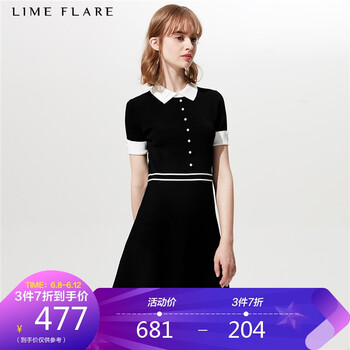 萊茵福萊爾（LIME FLARE） 純色 釘珠，撞色 連衣裙